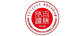 內(nèi)蒙古科技大學(xué)