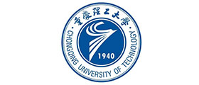 重慶理工大學(xué)